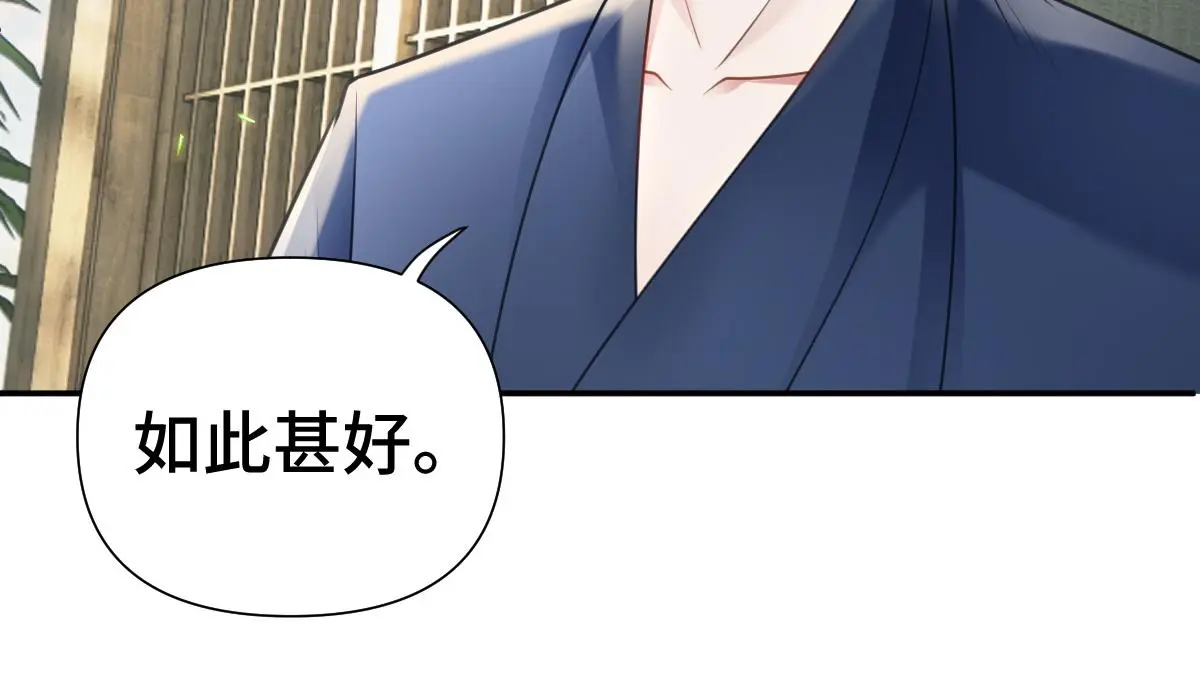第35话 恰似故人归51