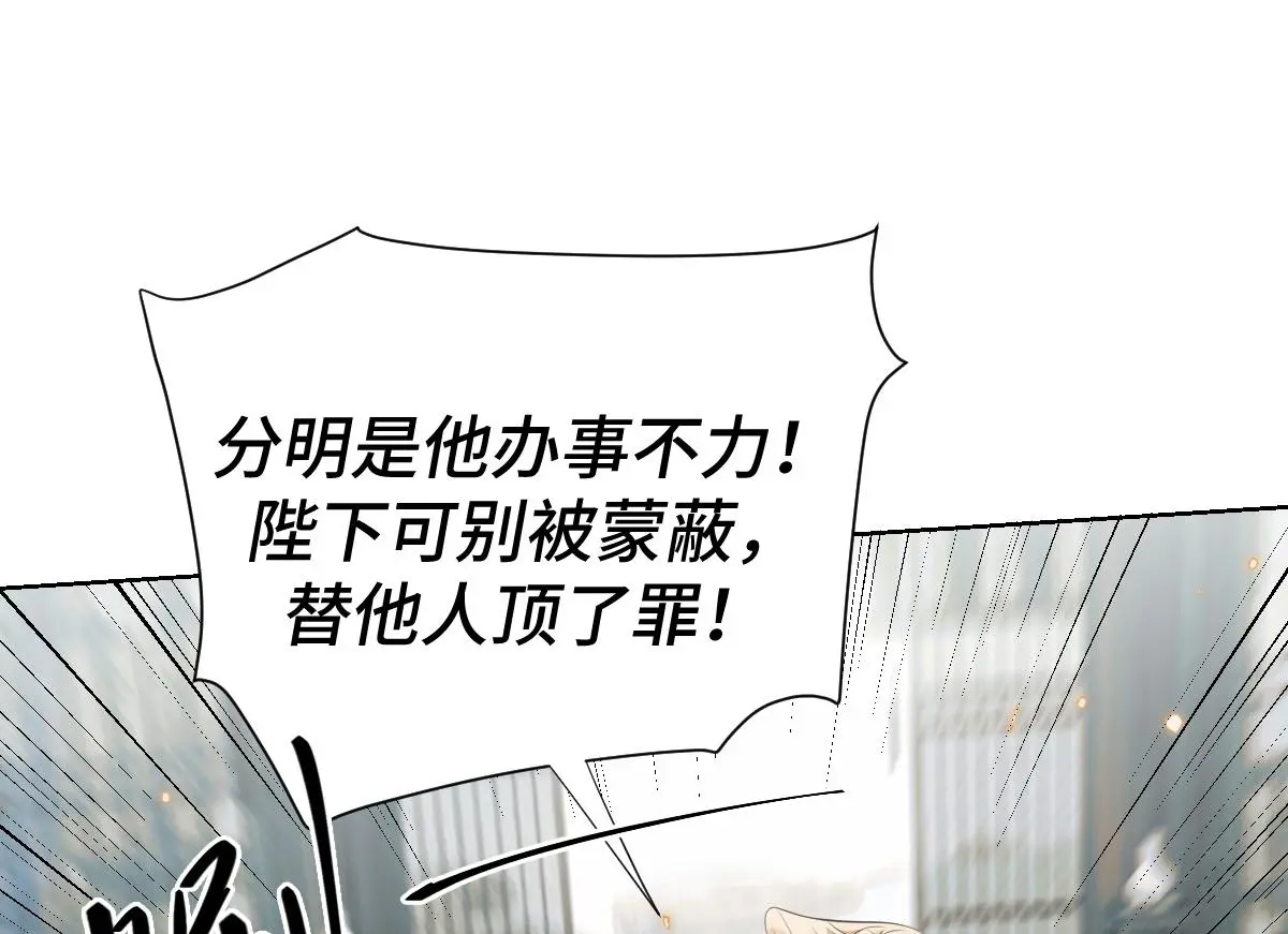 第35话 恰似故人归66