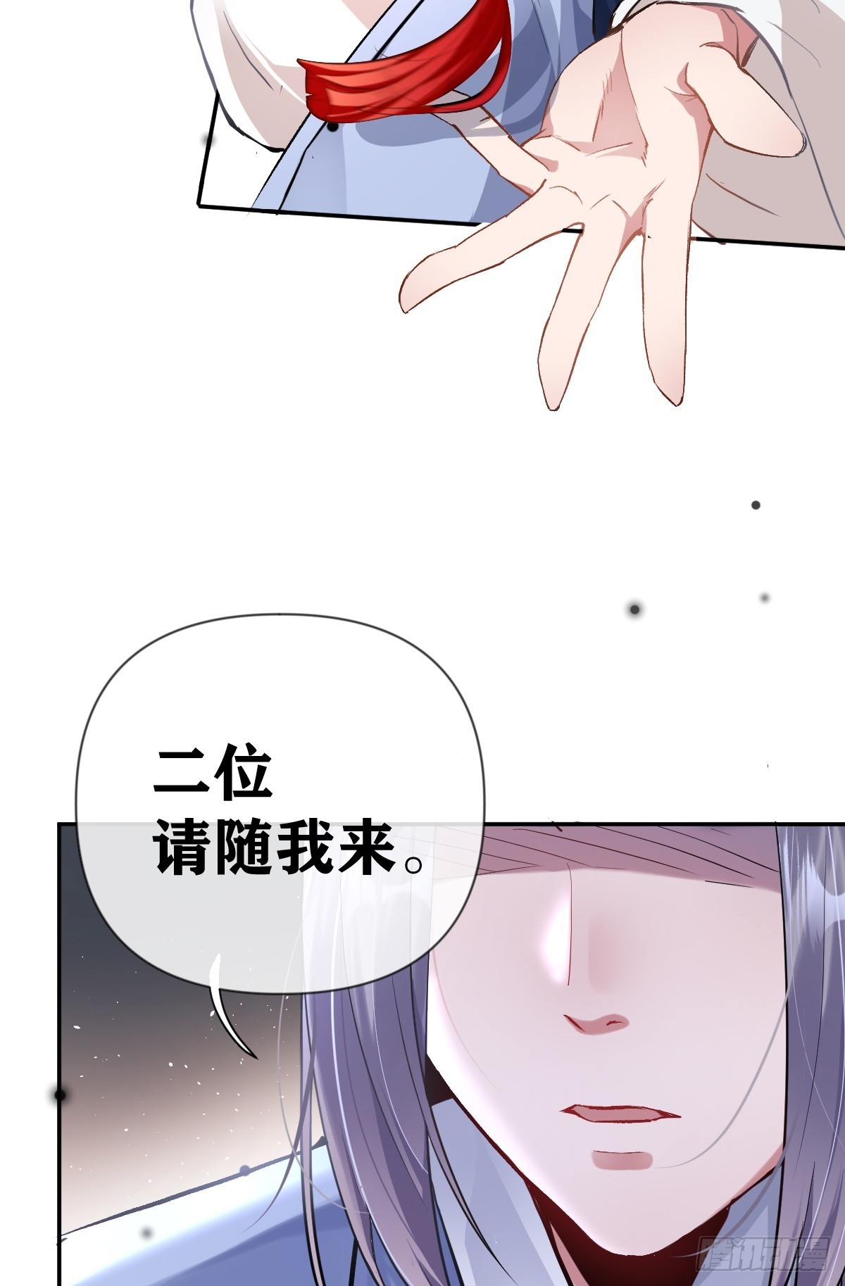 第27话 凶手另有其人20