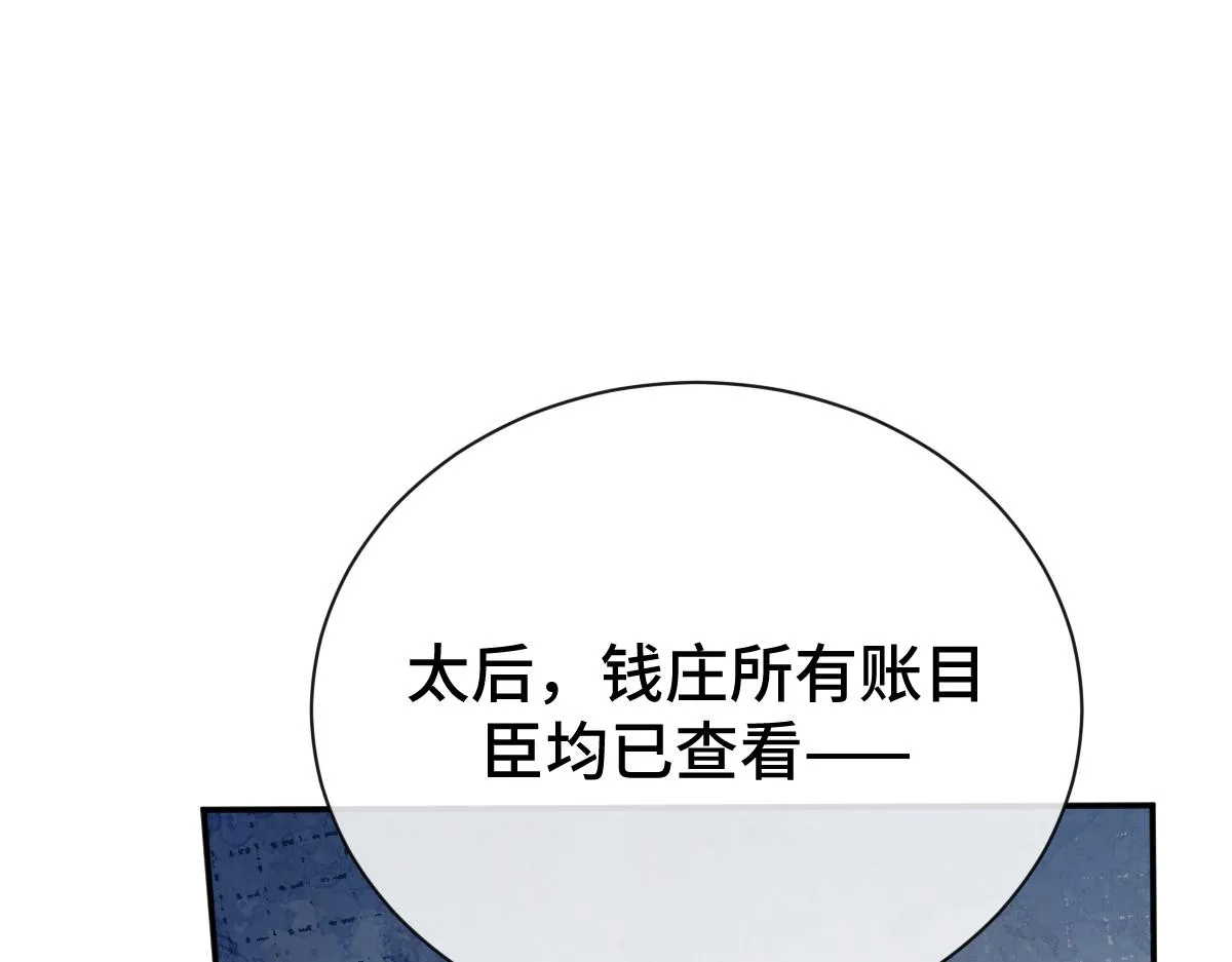 第71话 指认失败？！63