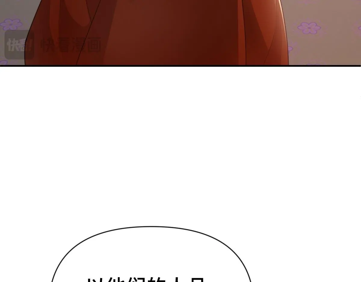 第43话 救人出事76