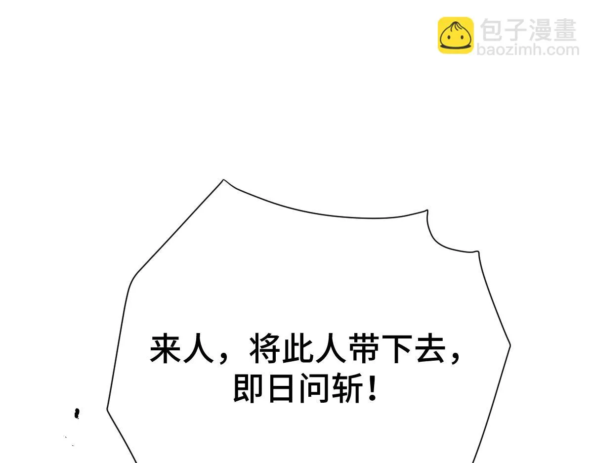 第71话 指认失败？！111