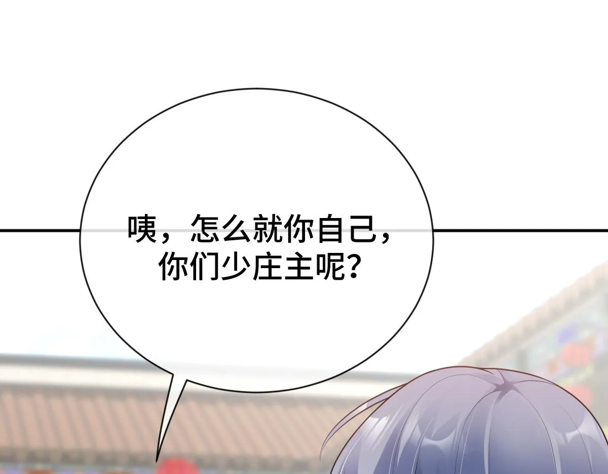 第75话 捷足先登42