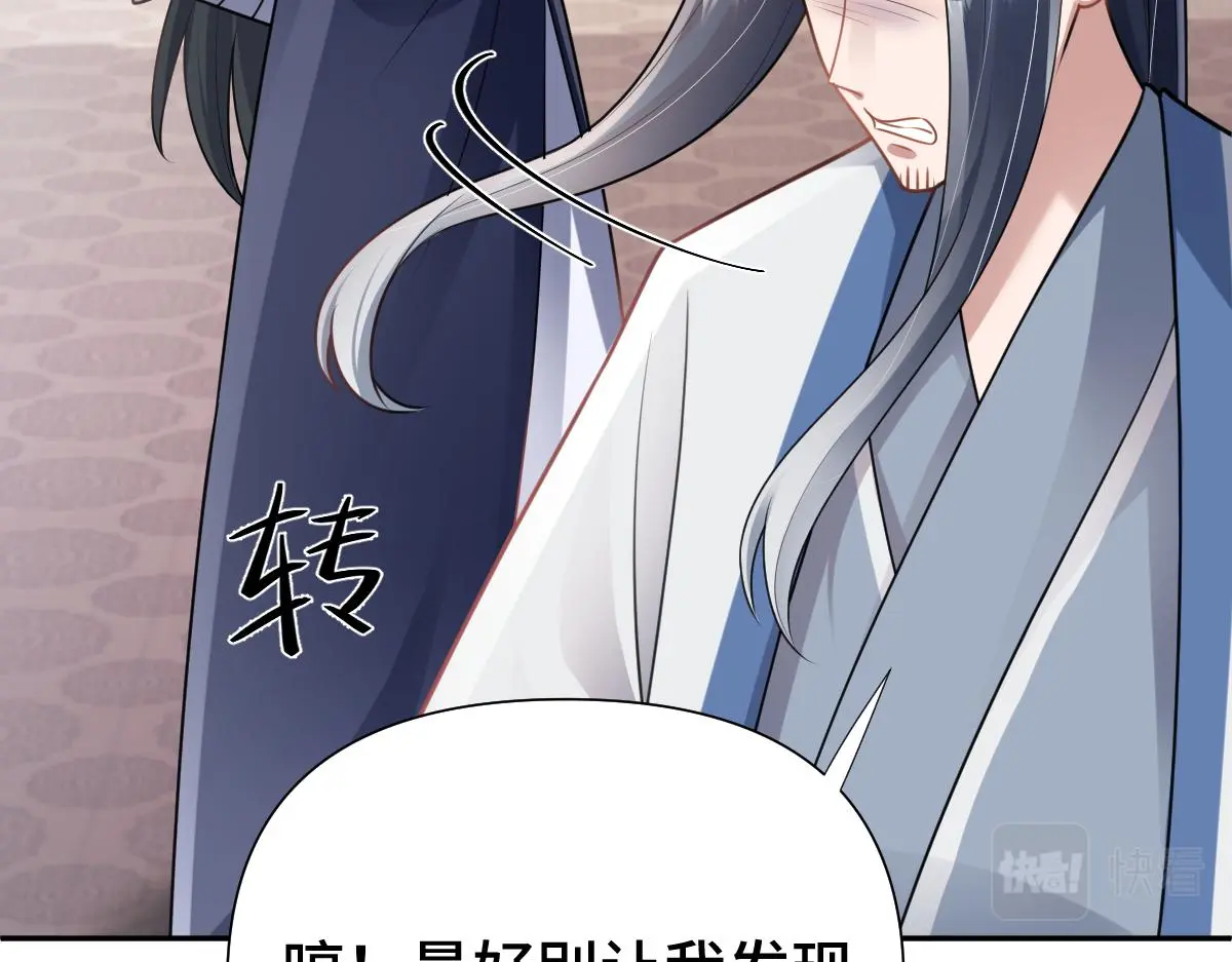 第34话 以身殉道68