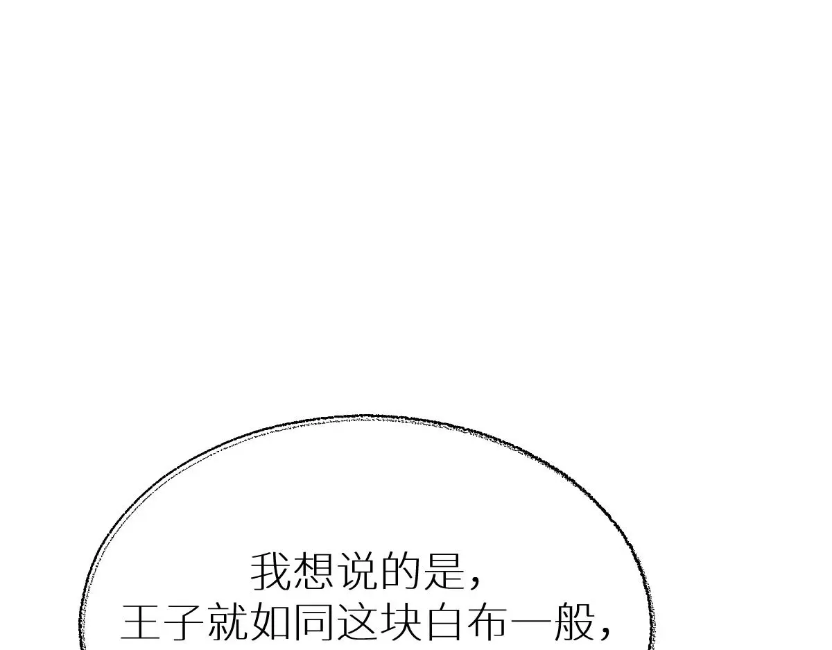 第54话 波斯王子来访98