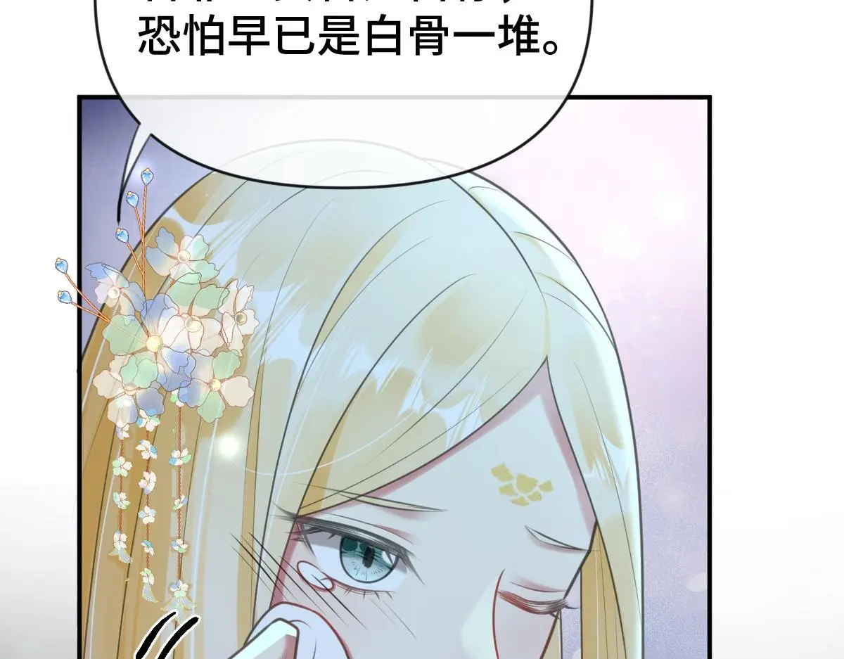第39话 宫内遇刺47
