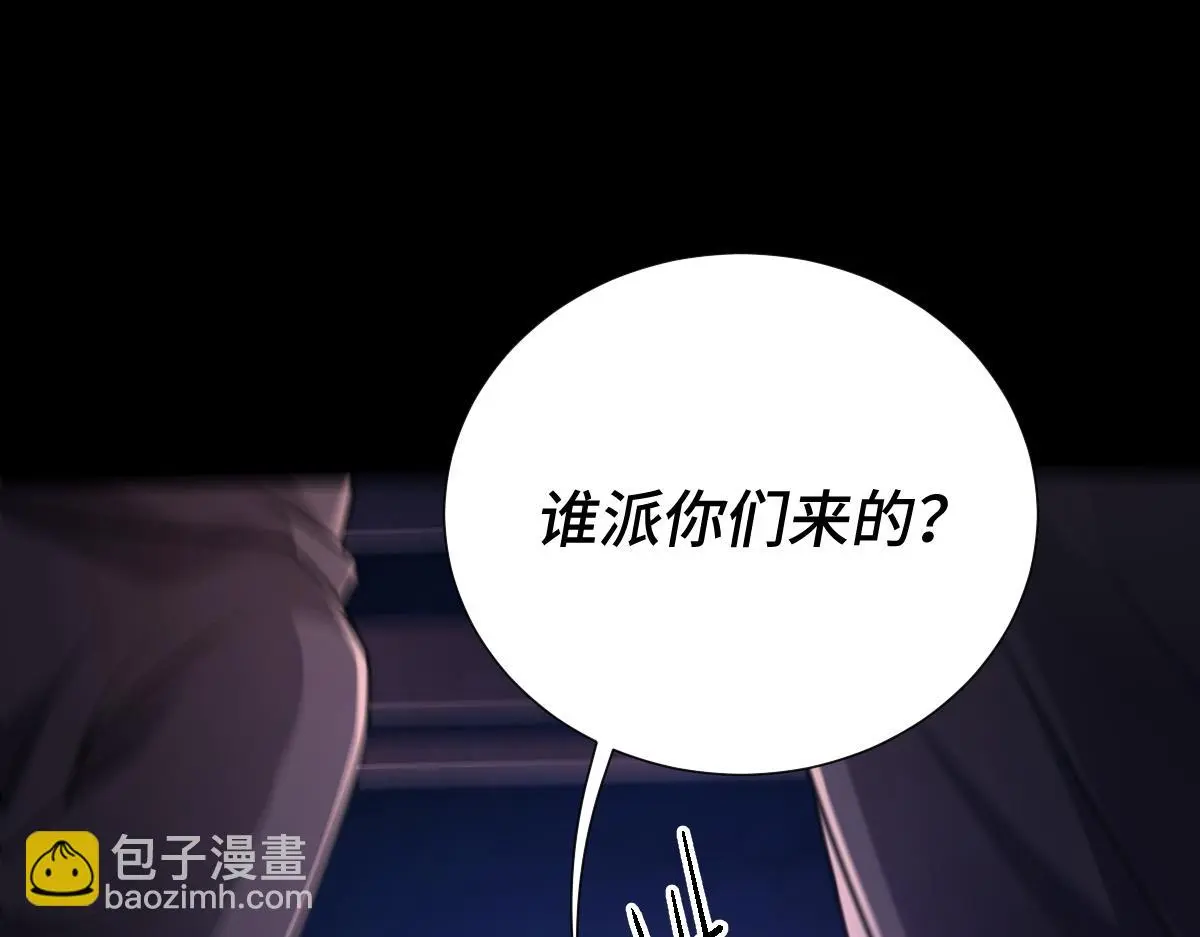 第55话 夜市遭人袭击！？112