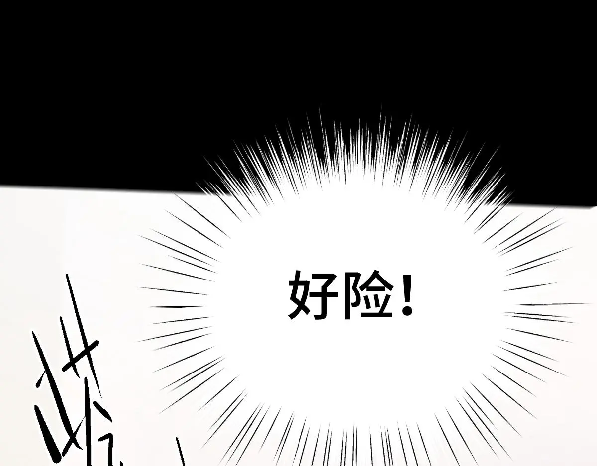 第57话 赶尸派寻尸117