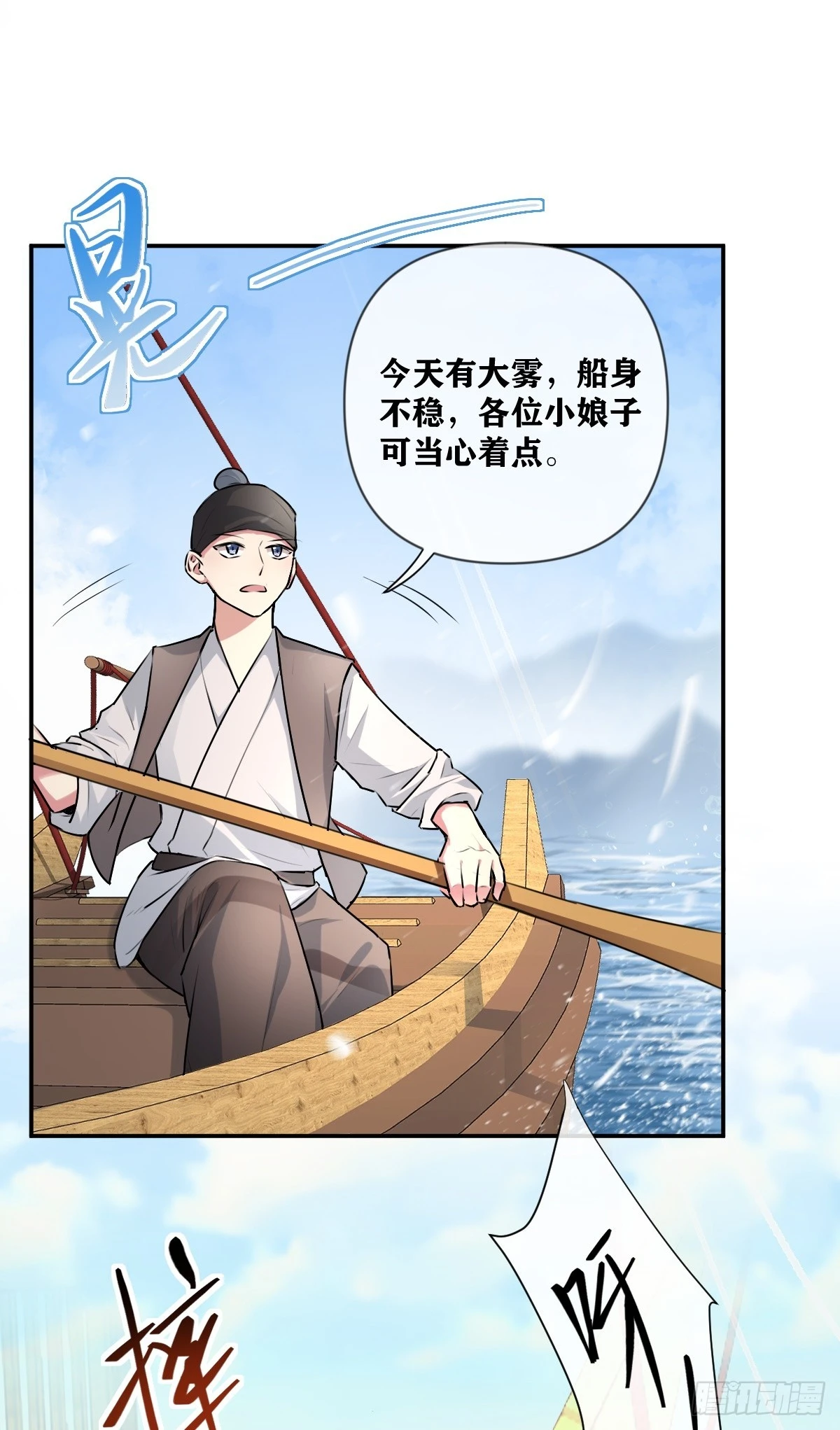 第23话 莫名被追杀30