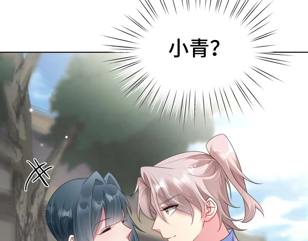 第48话 线索浮出水面80