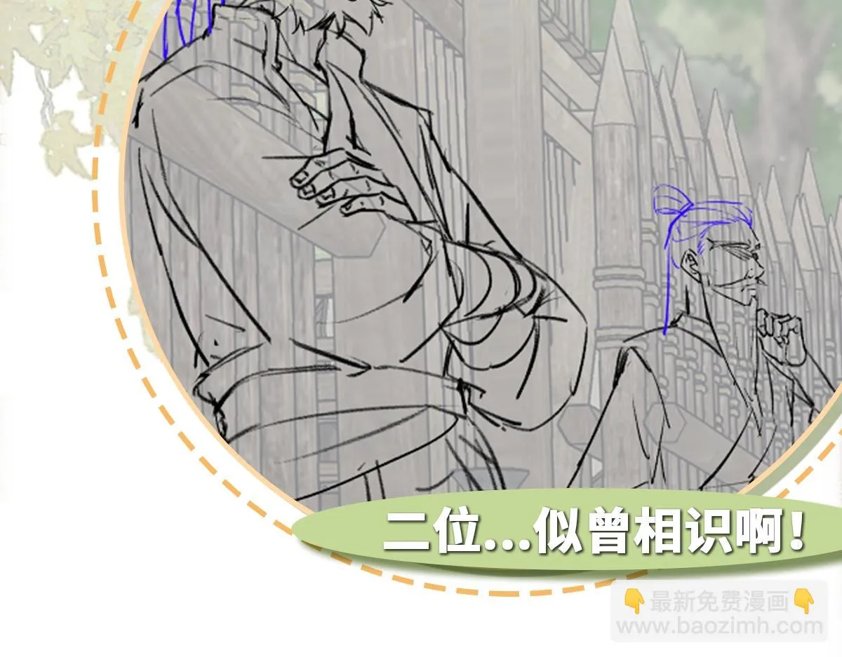 第75话 捷足先登126