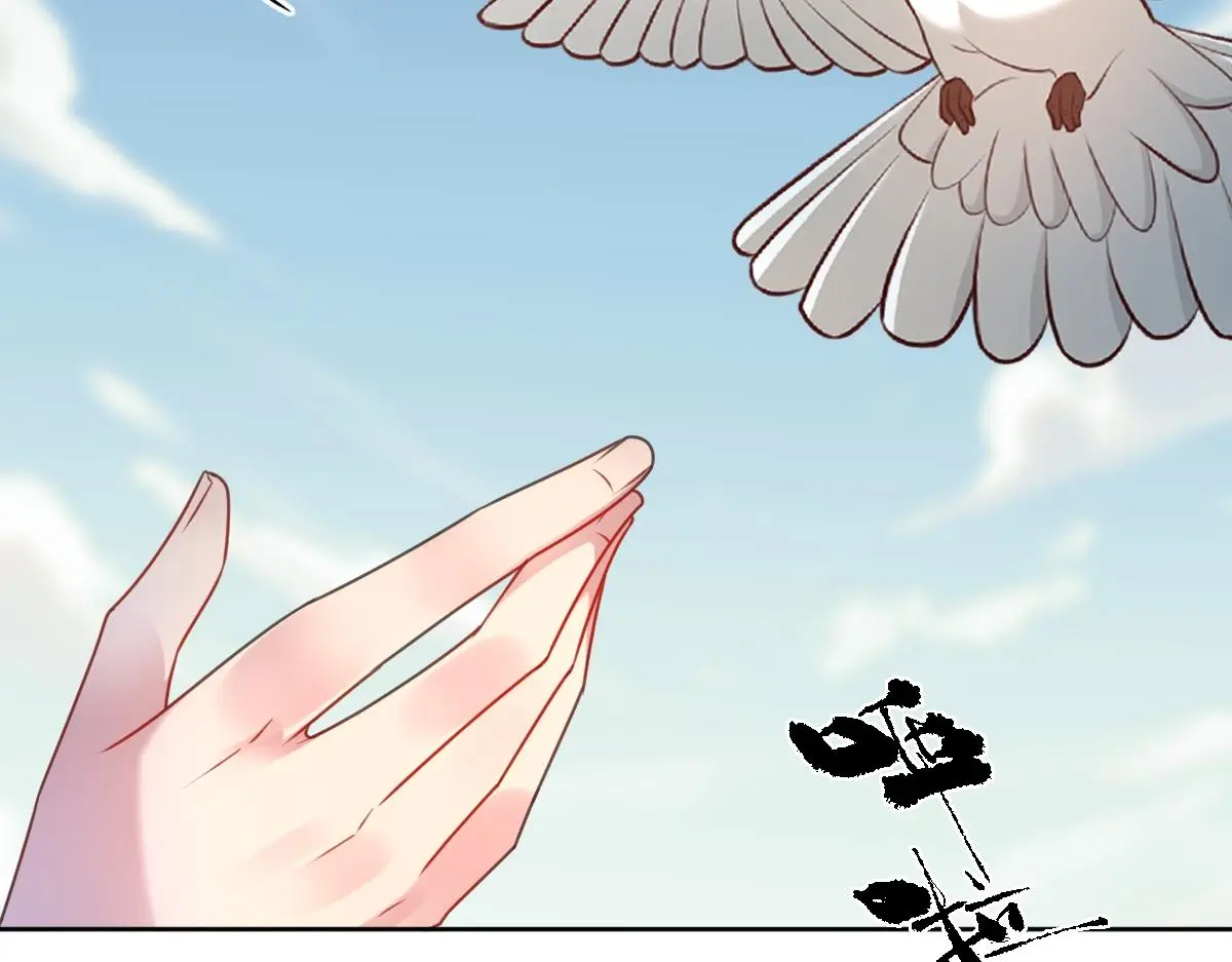 第51话 引蛇出洞102