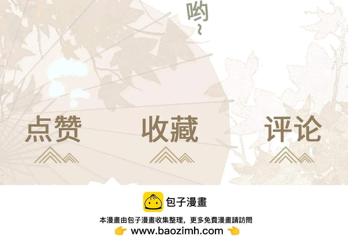 第67话 藤原的阴谋131