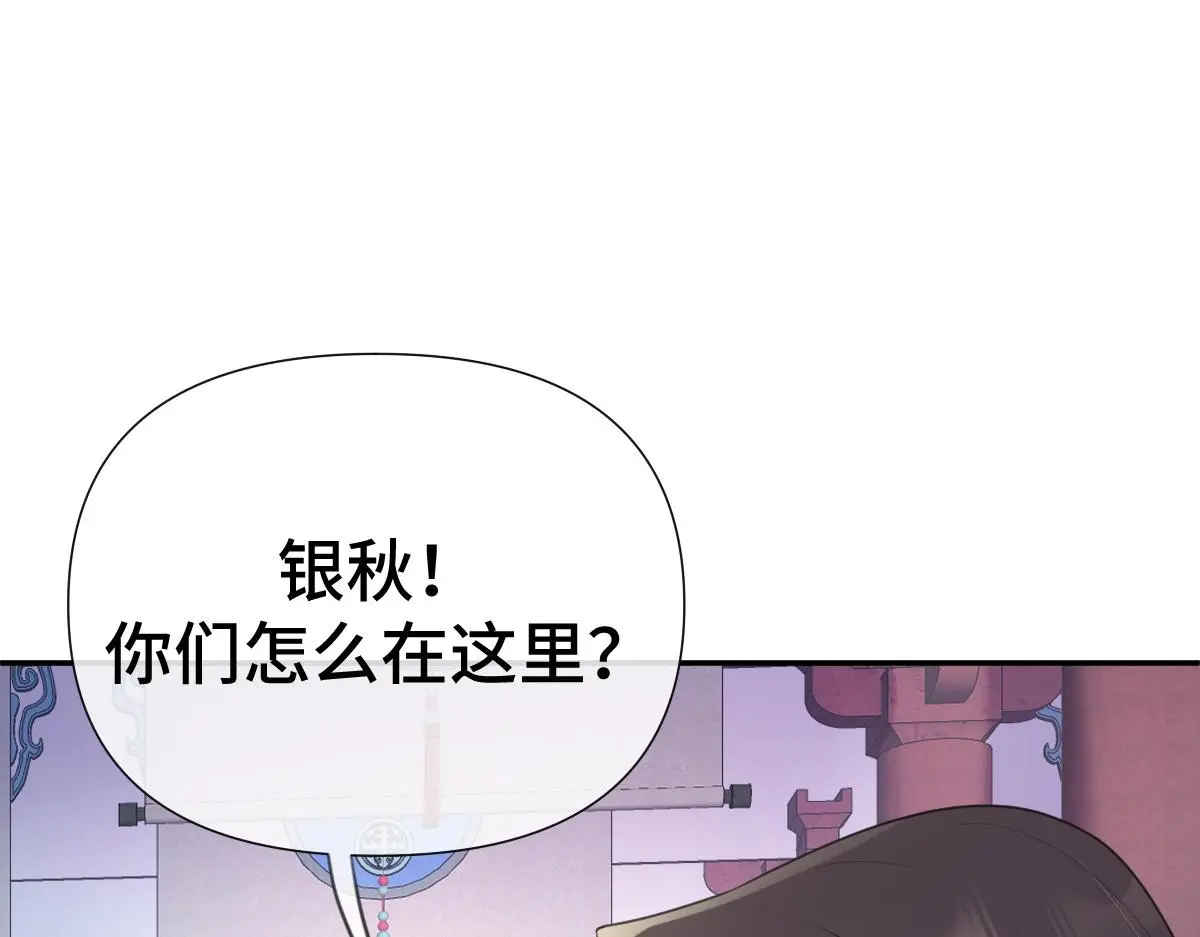 第41话 醉酒的边阳85