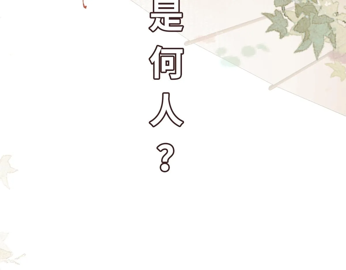第81话 义结金兰181