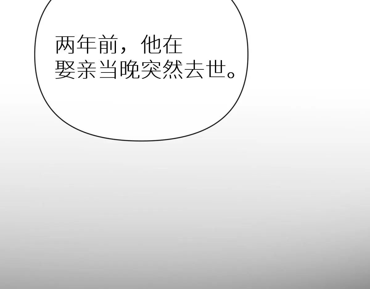 第40话 求助52