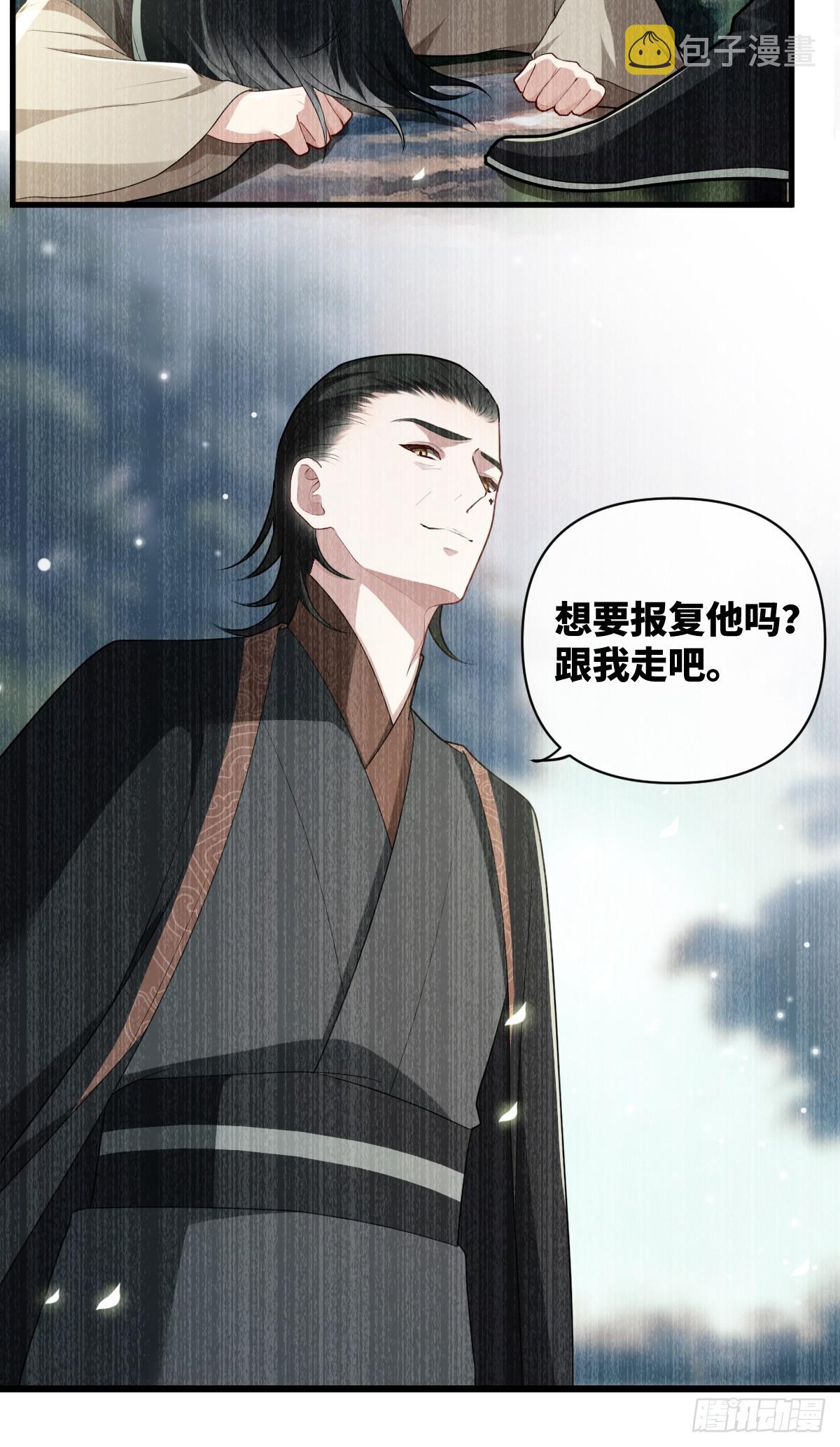 第14话 边阳，我恨你！19