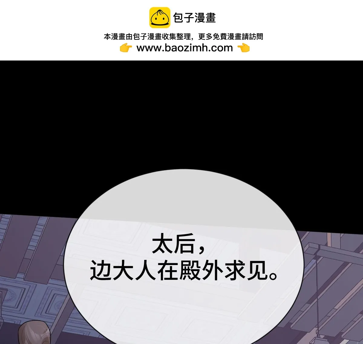 第66话 无药可医118