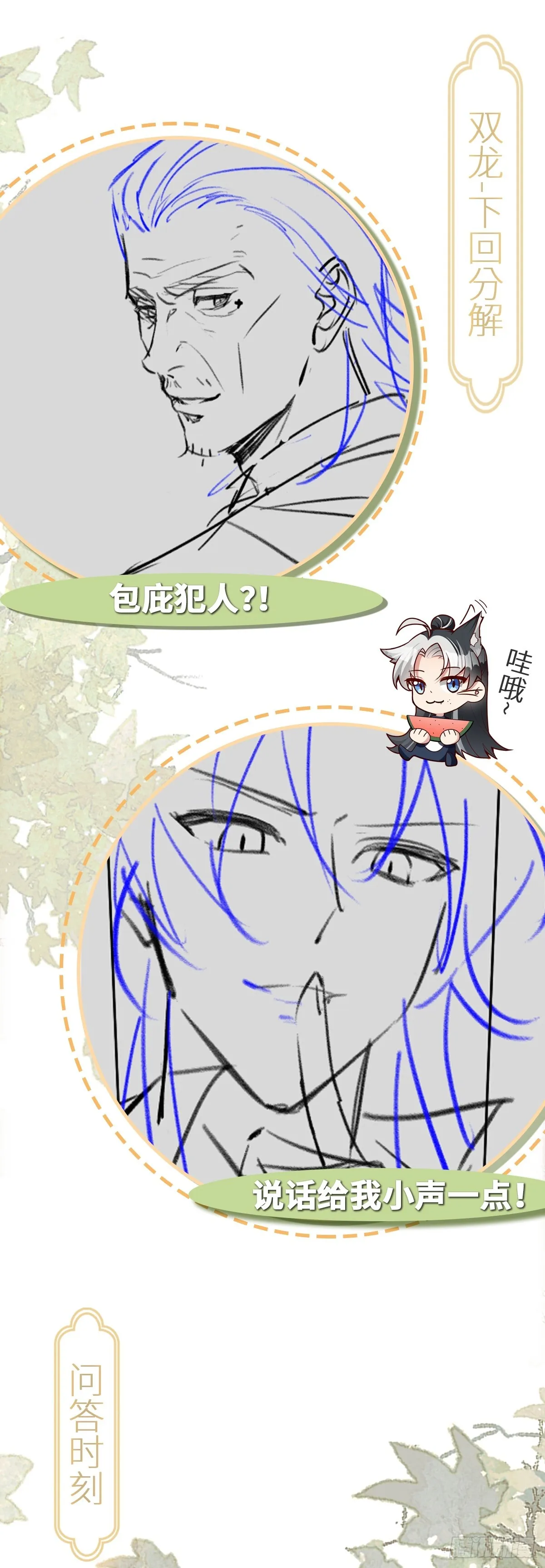 第85话 军火库爆炸40