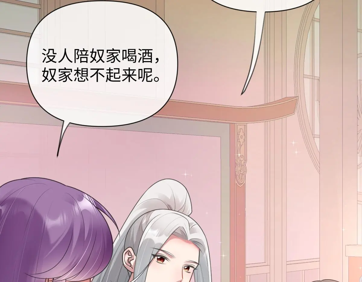 第41话 醉酒的边阳8