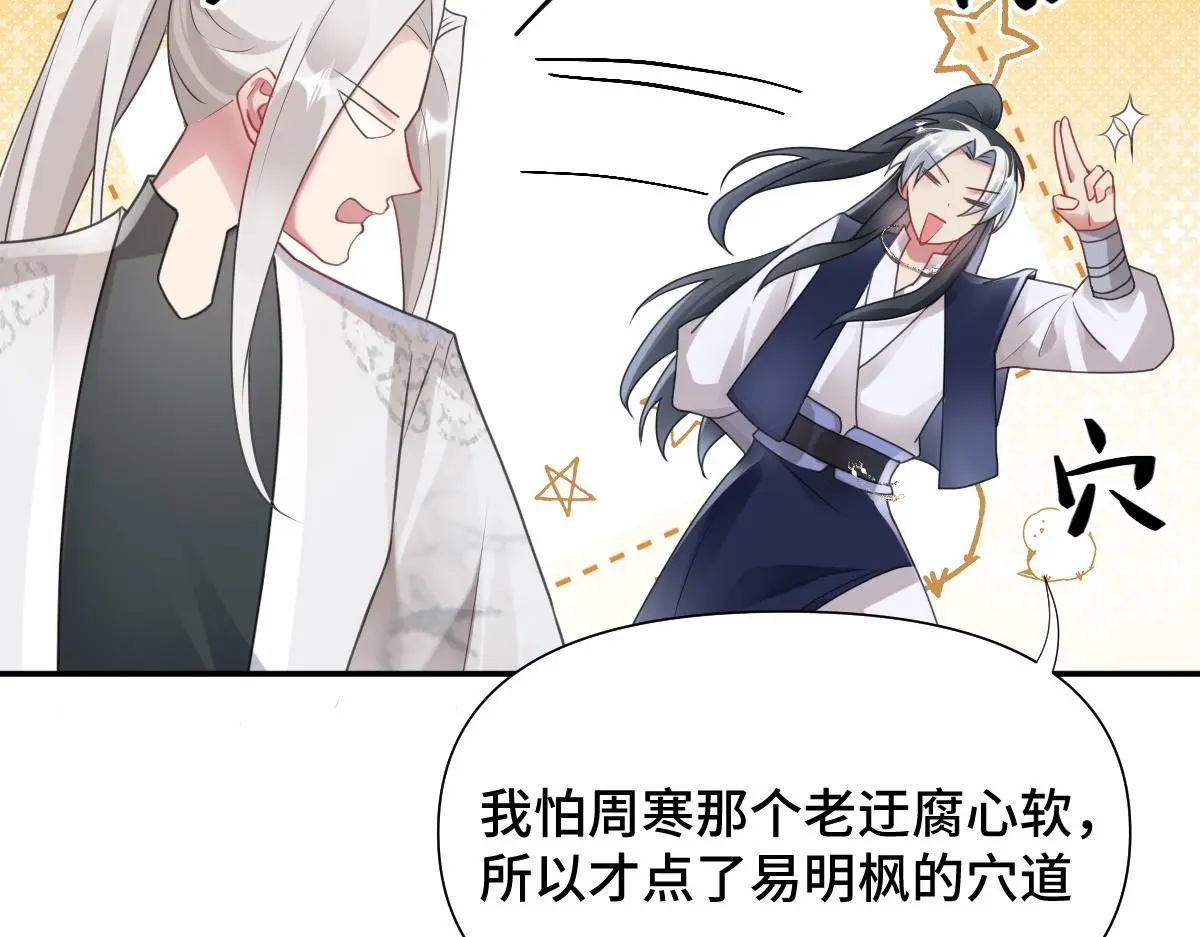 第35话 恰似故人归10