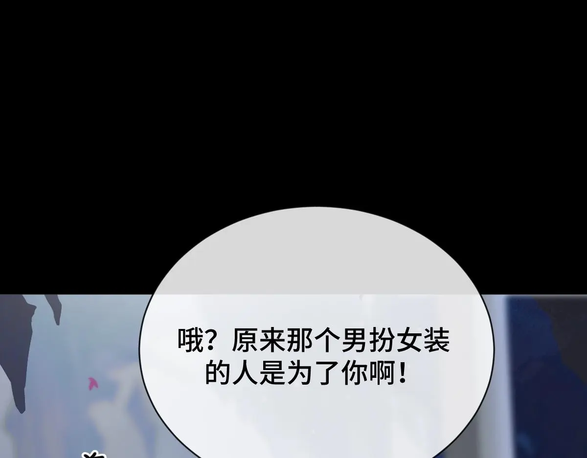 第64话 临危救场36