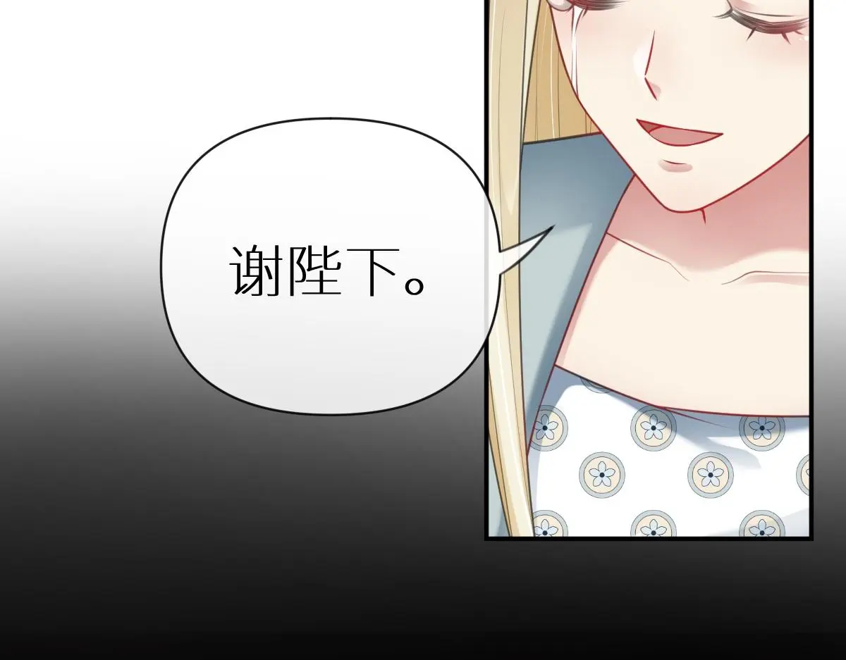 第40话 求助79