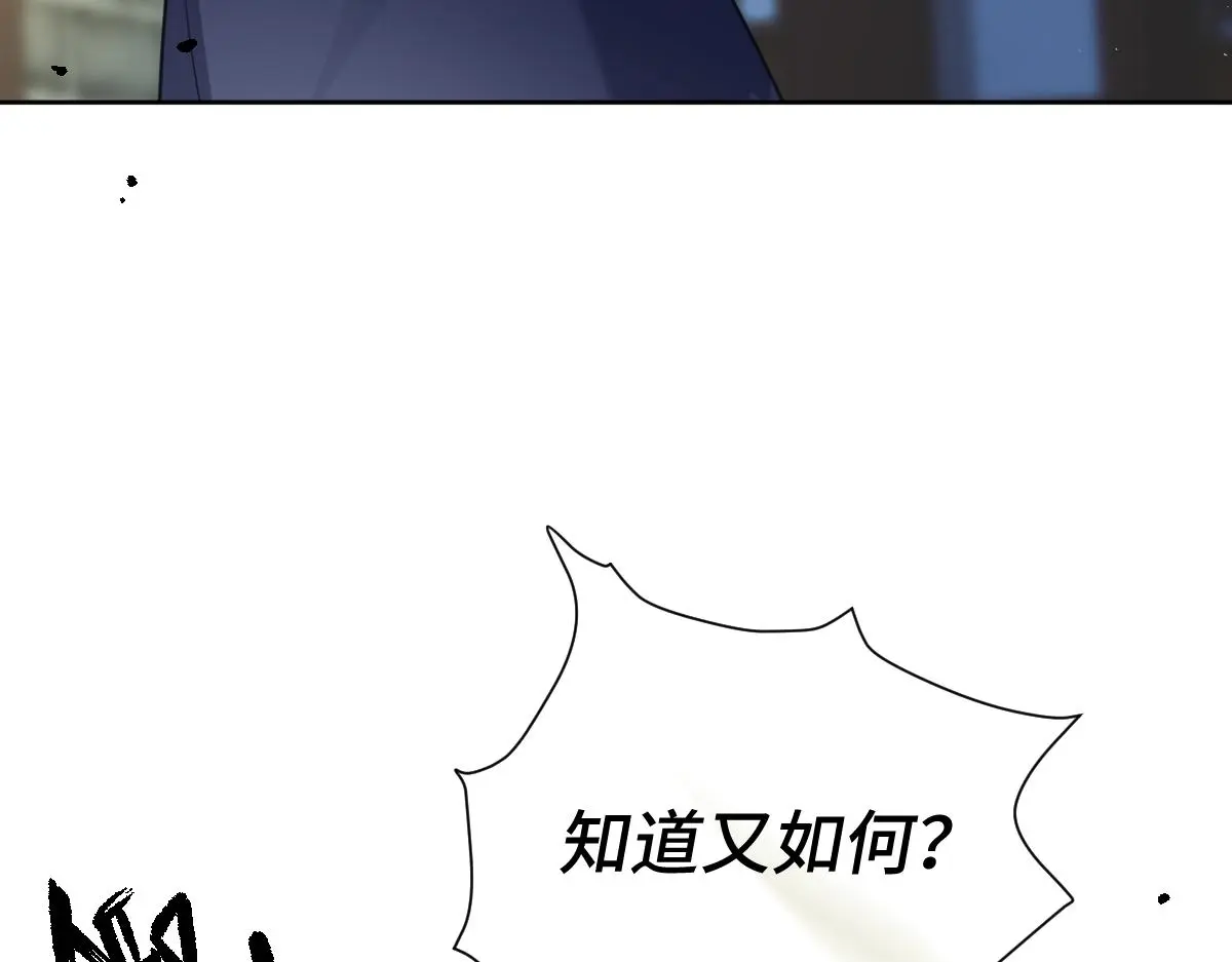 第49话 反目成仇44