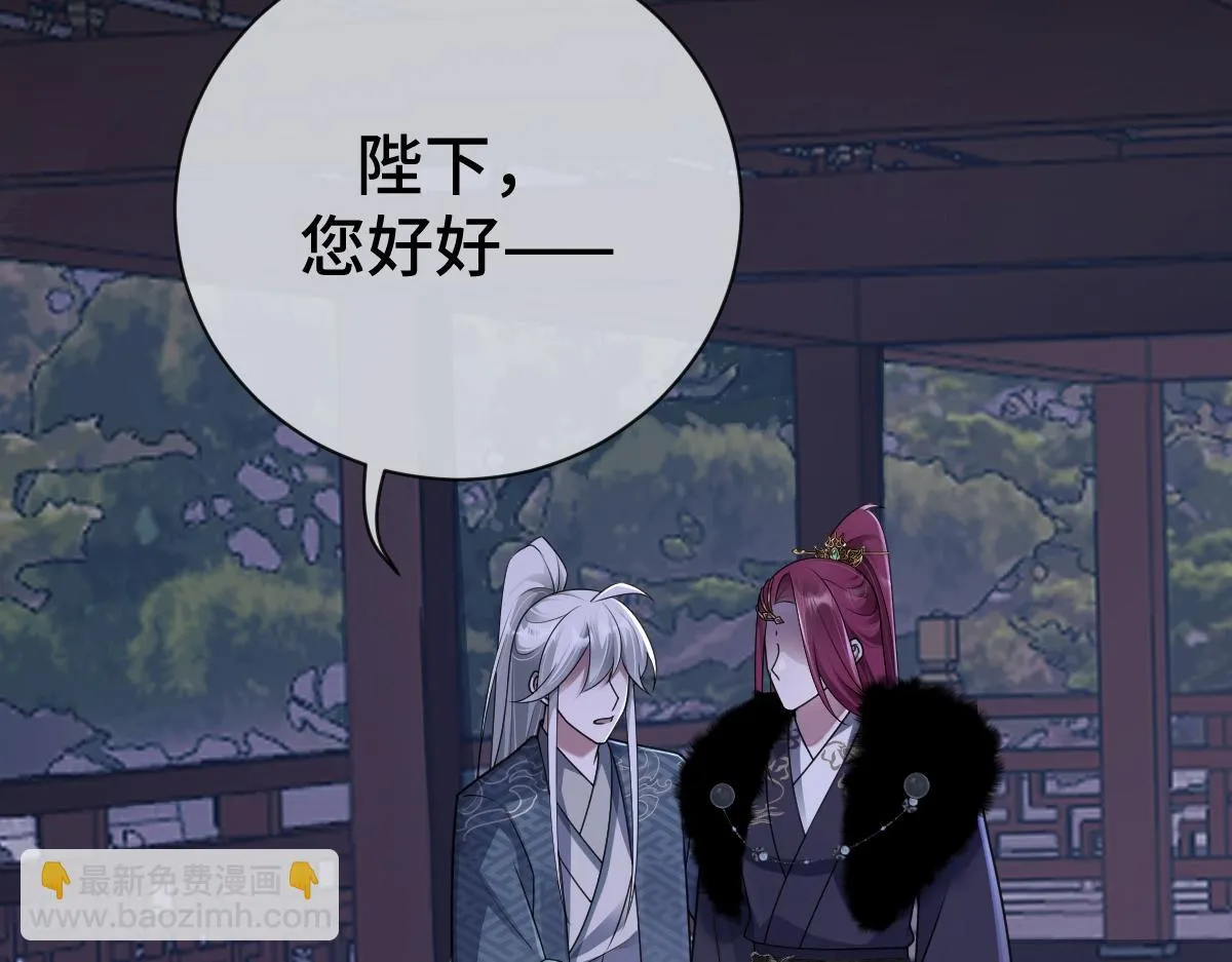 第72话 青城寻血玉9