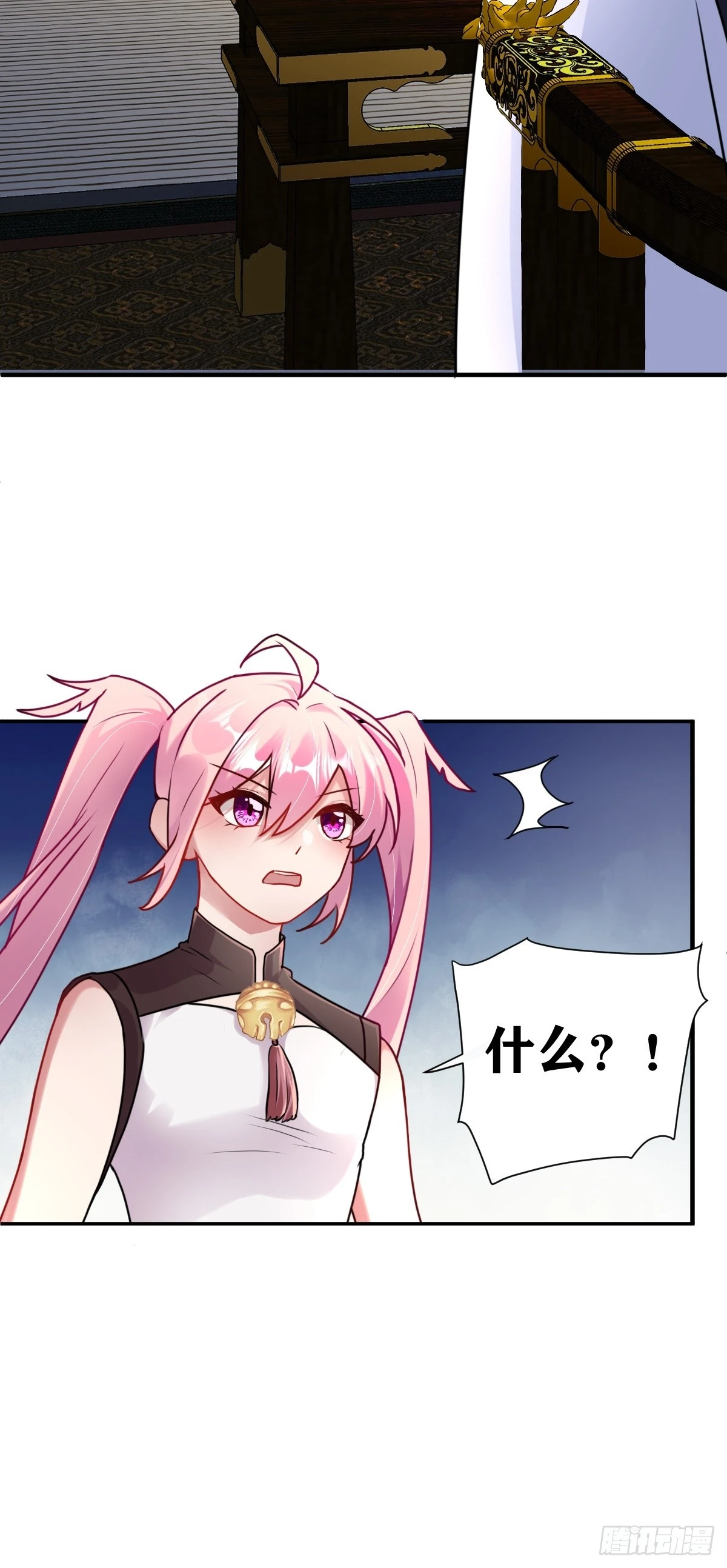 第26话 旧识11