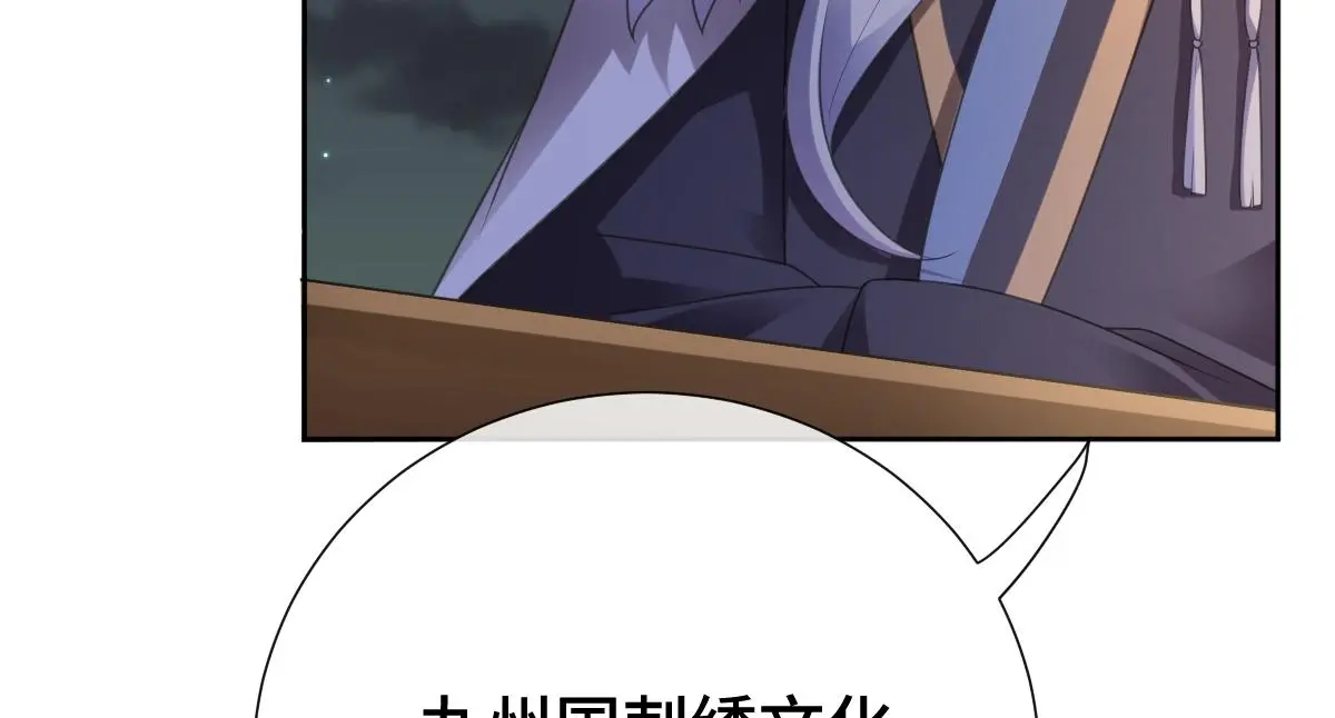 第54话 波斯王子来访83