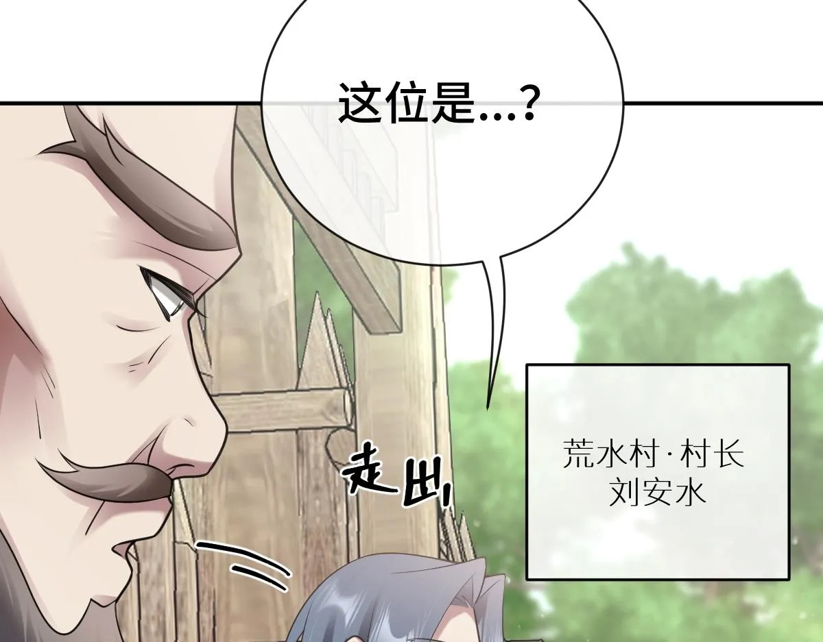 第76话 拒之门外64
