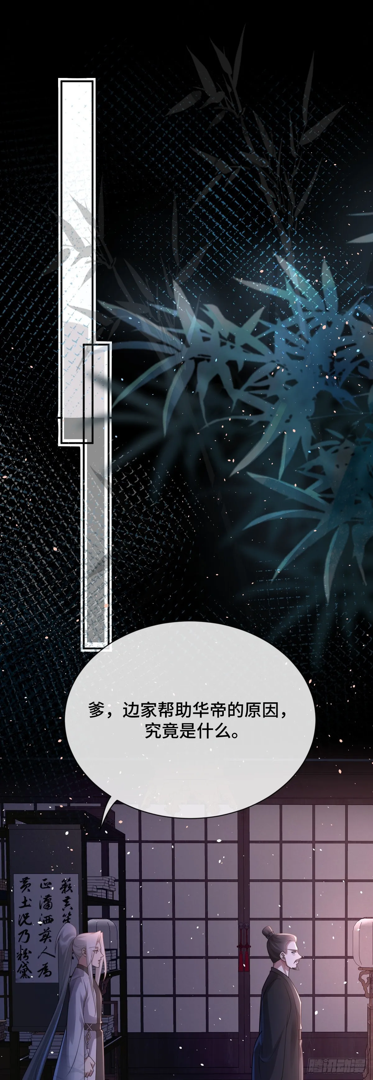 第85话 军火库爆炸5
