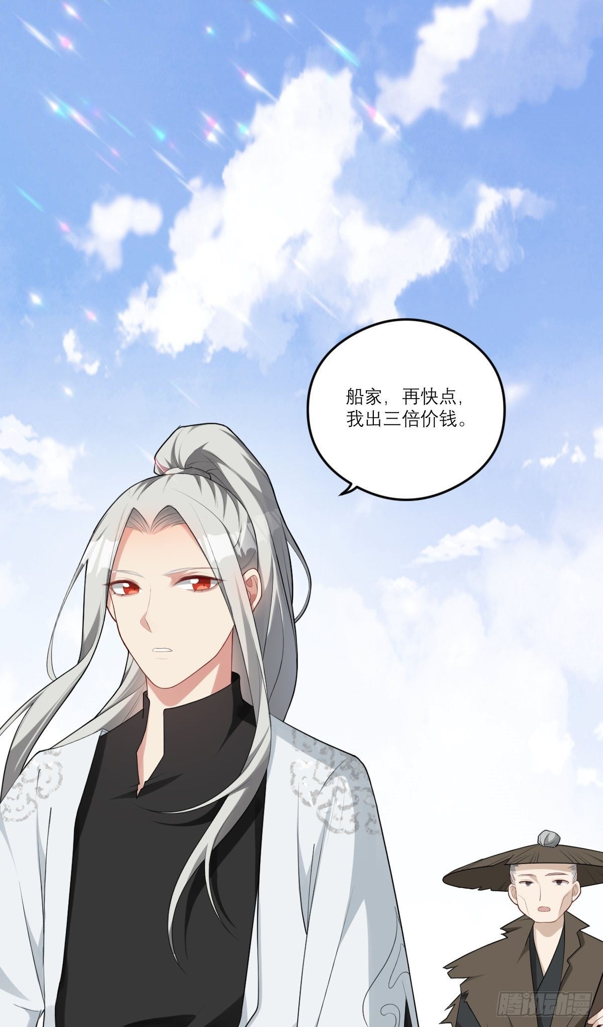 第1话 站住！你胸掉了！11