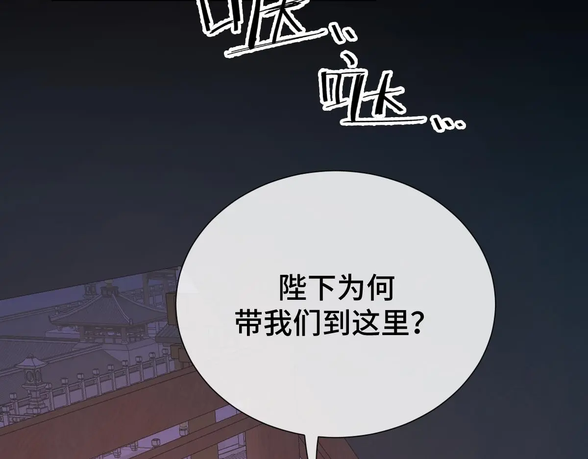 第55话 夜市遭人袭击！？97