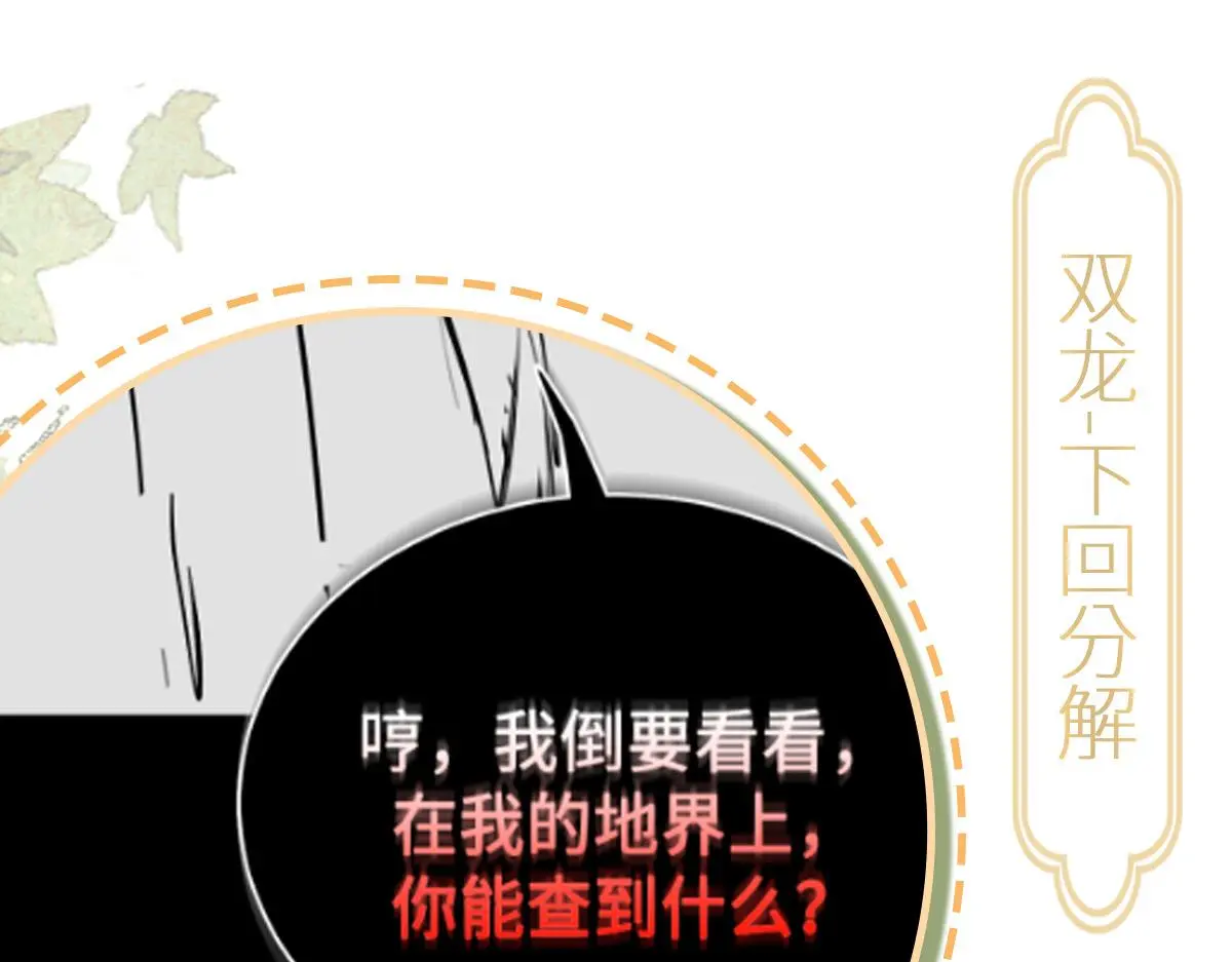 第41话 醉酒的边阳118