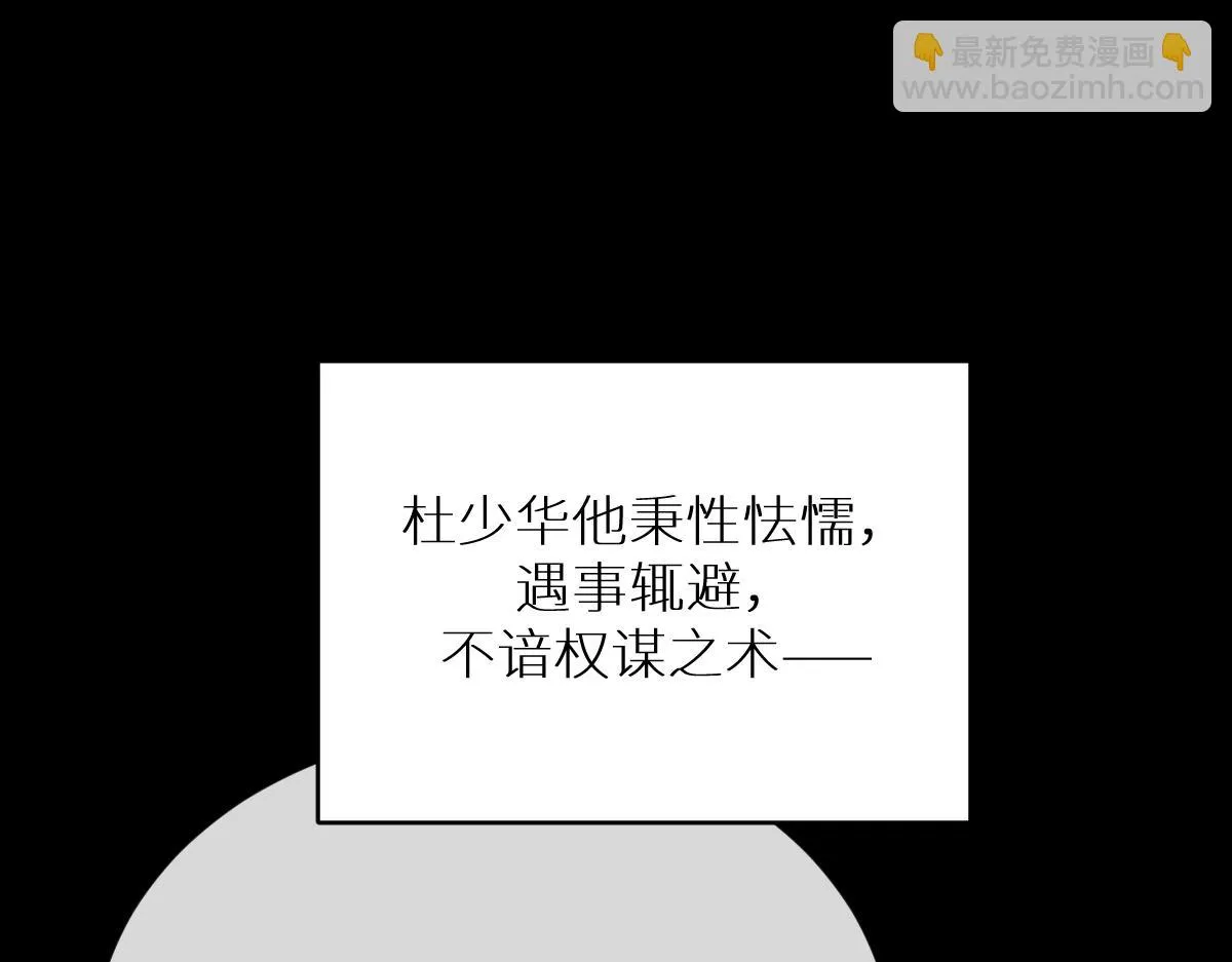 第82话 袒露心扉64