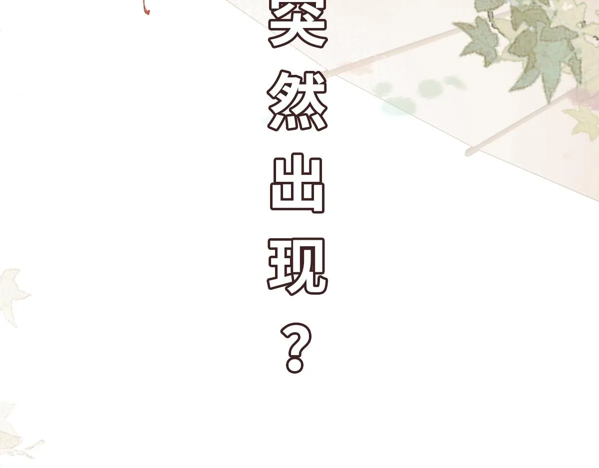 第79话 前往晟京！137