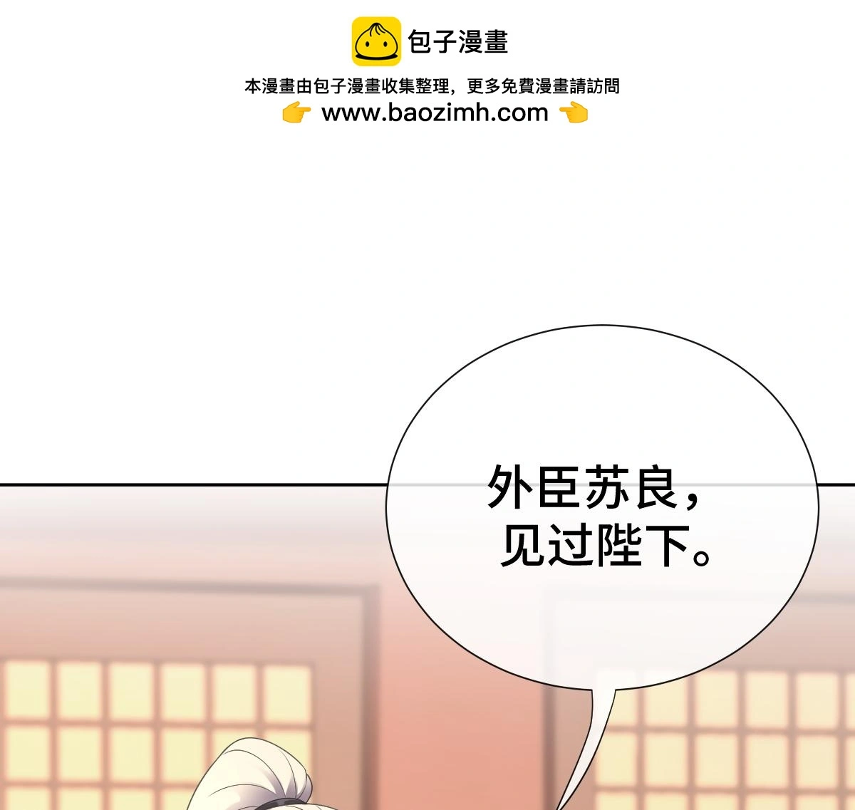 第54话 波斯王子来访11