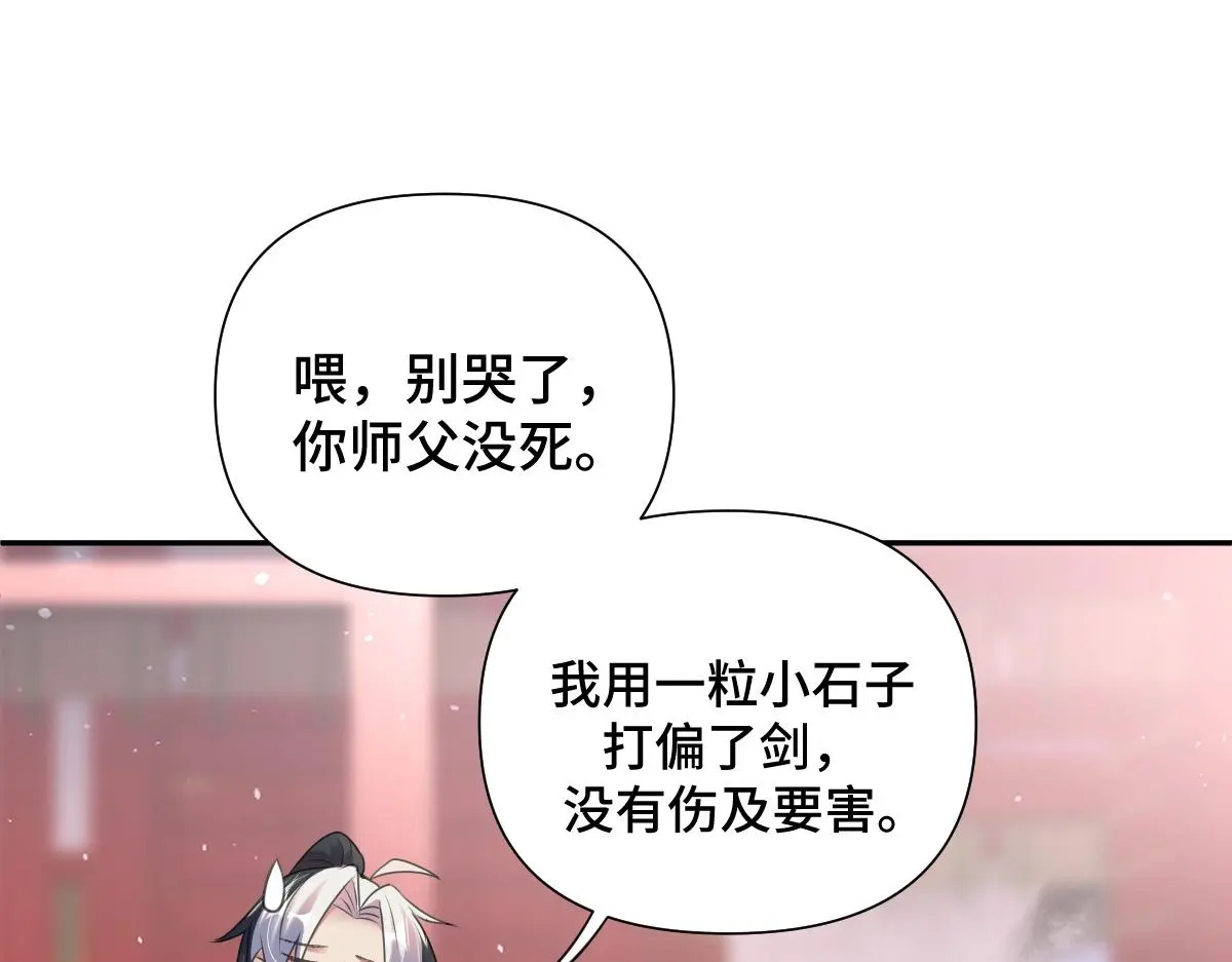 第35话 恰似故人归14