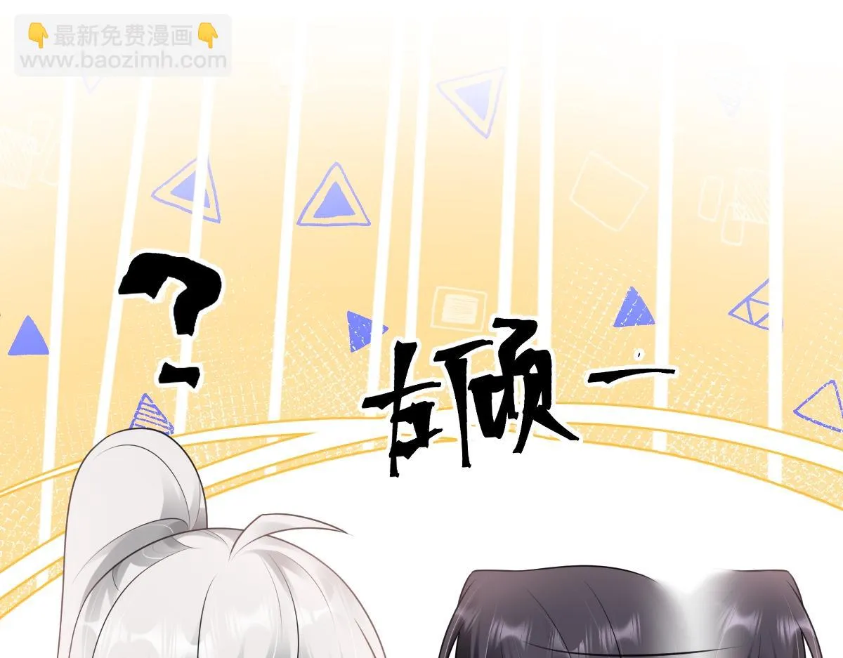 第68话 边凛纵火离家17