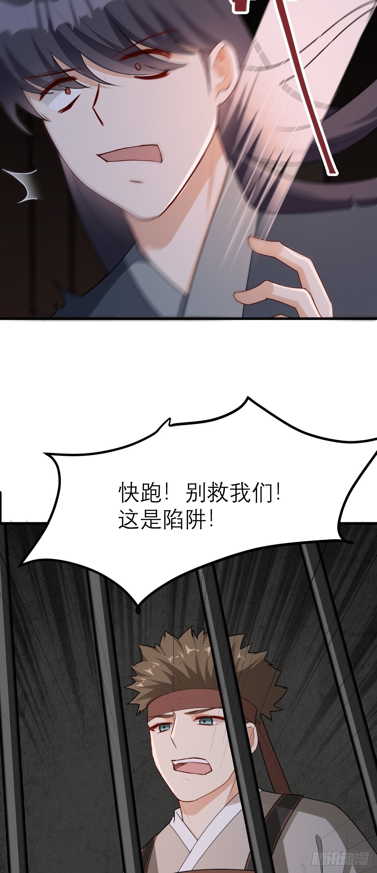 第4话 谢谢你，大傻子！8