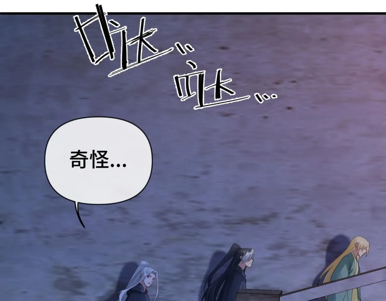 第45话 火烧仙乐楼97