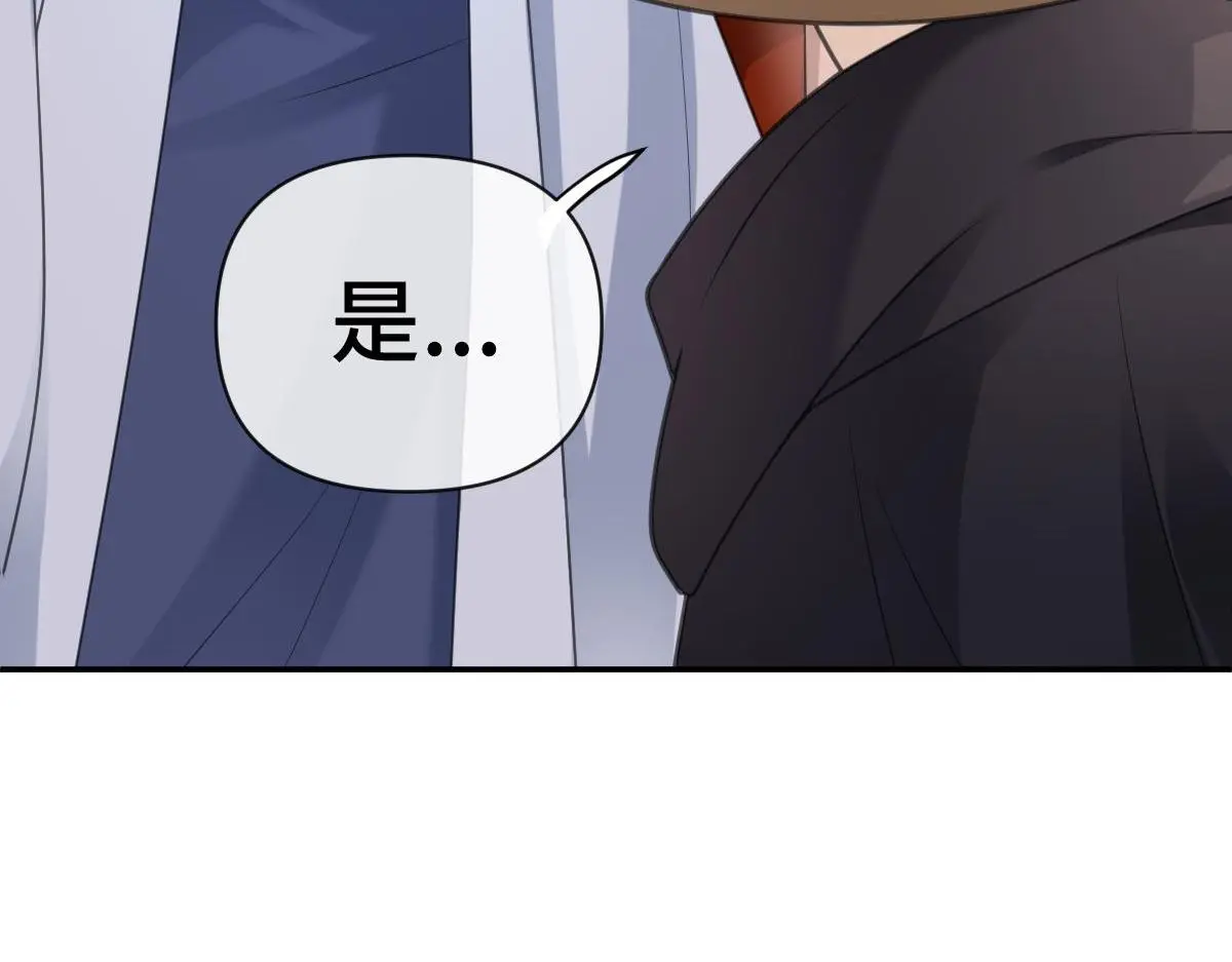 第42话 神秘男人69
