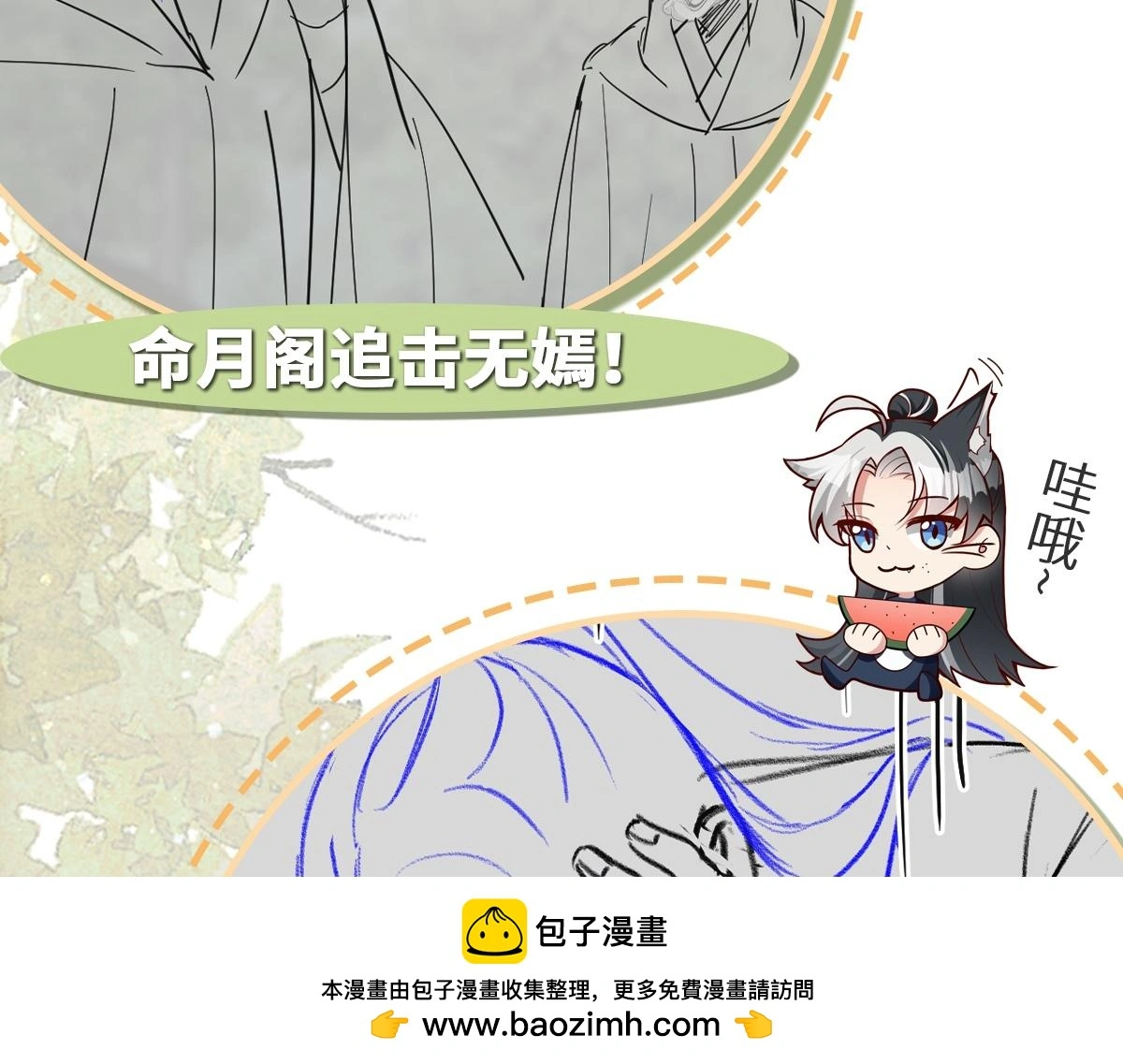 第64话 临危救场149