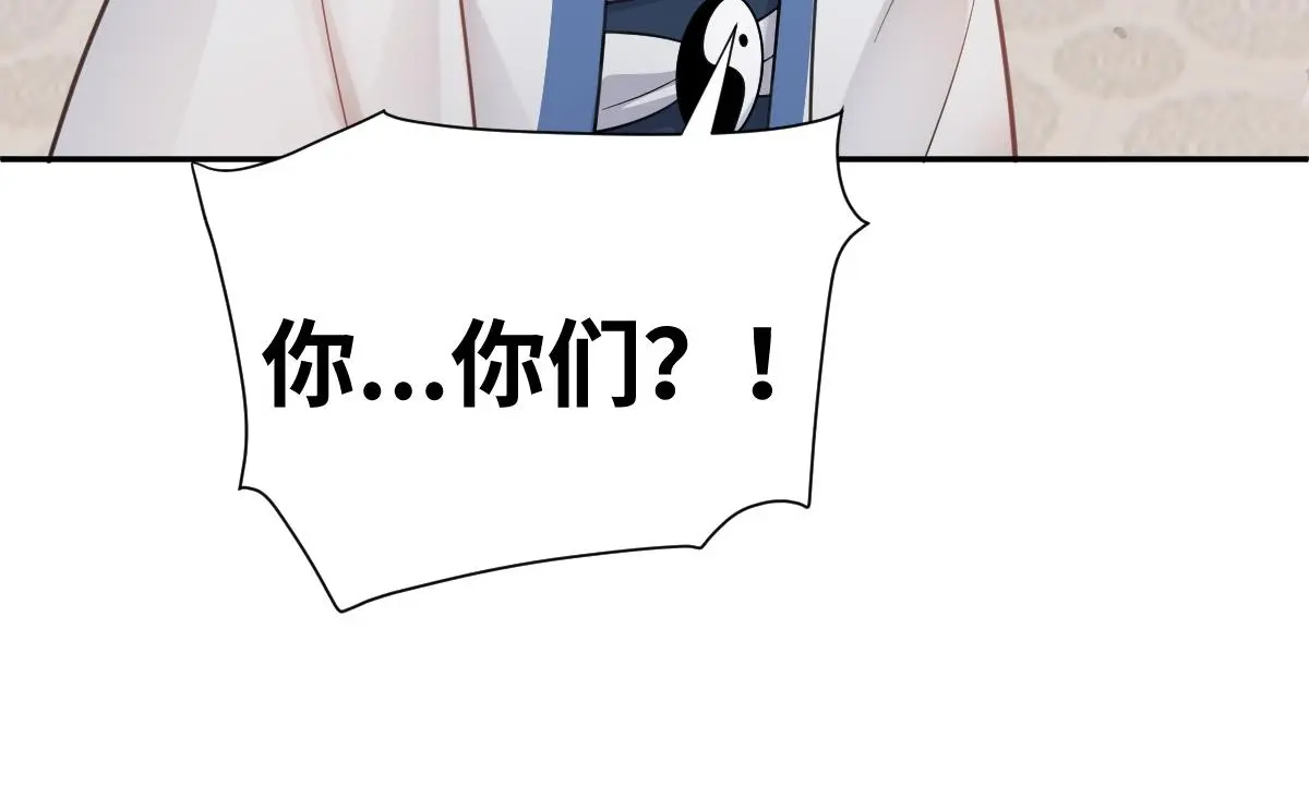 第33话 挑拨离间51