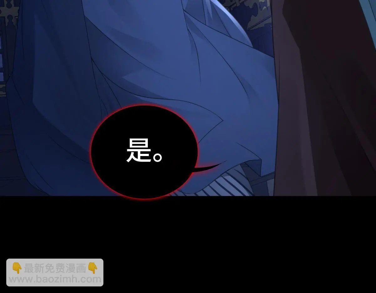 第55话 夜市遭人袭击！？53