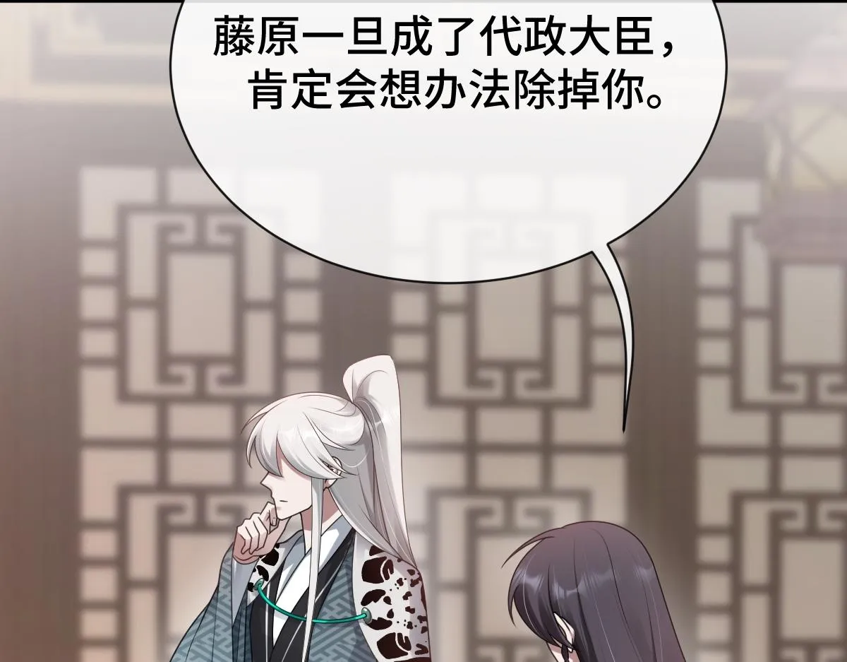 第68话 边凛纵火离家29
