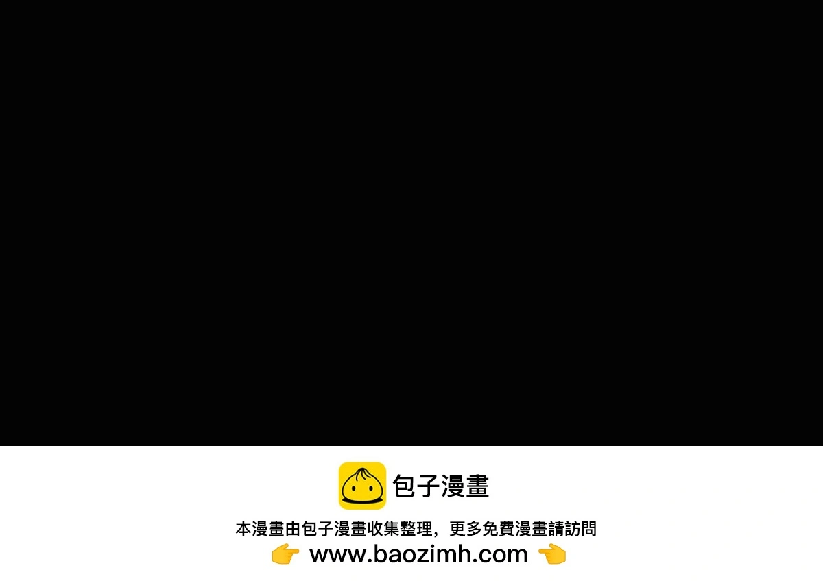 第63话 祭女成仙99