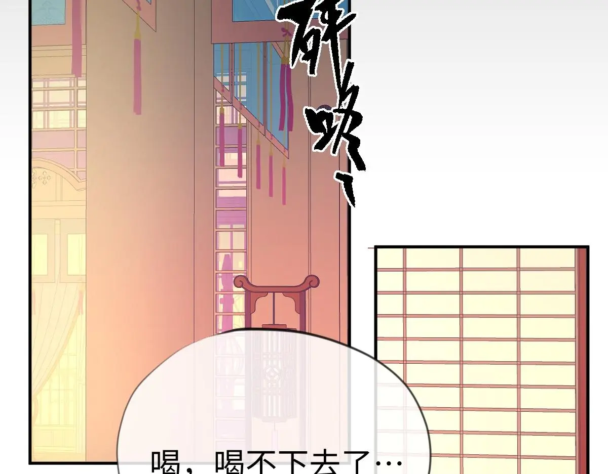 第41话 醉酒的边阳14